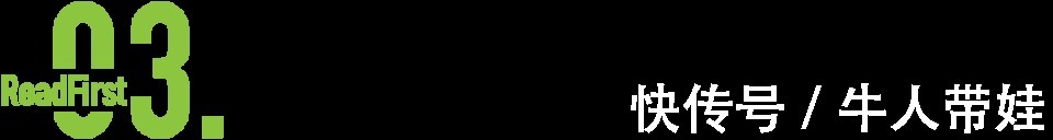 成年|为什么完美的童年,反而会剥夺孩子成年后的幸福感?