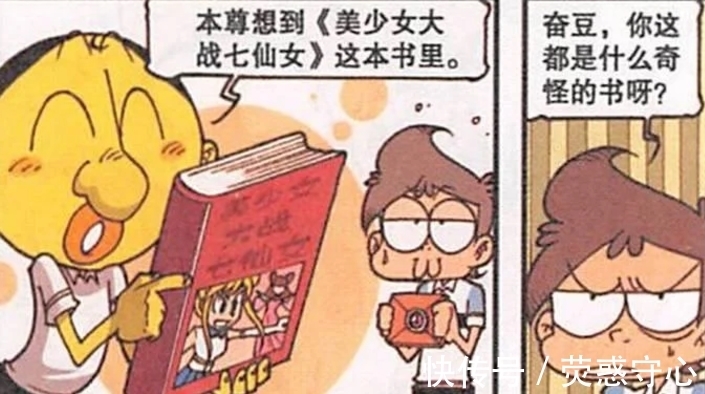 高茜崇拜“美女模特”,田鸡妹“身临其境”,高茜:真乃视觉盛宴