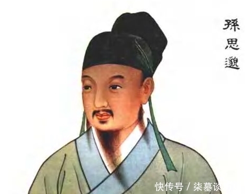 卢照邻|药王孙思邈一生救人无数,却无法治好自己徒弟,最终徒弟含泪自尽