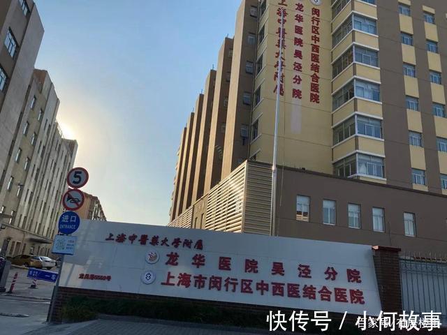 浦江第一湾|战略留白让吴泾的发展止步不前,可为何房价却高达10万