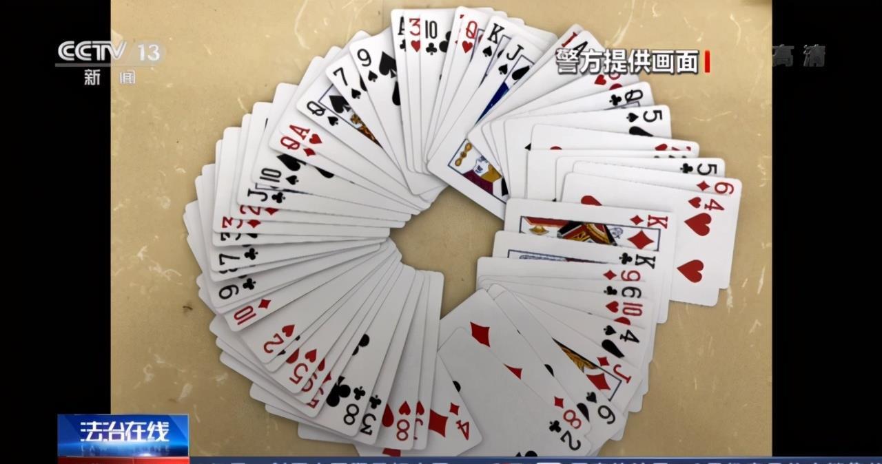 喝完|迷幻酒局|喝完酒打个牌,输了114万?事后才知自己被下药了