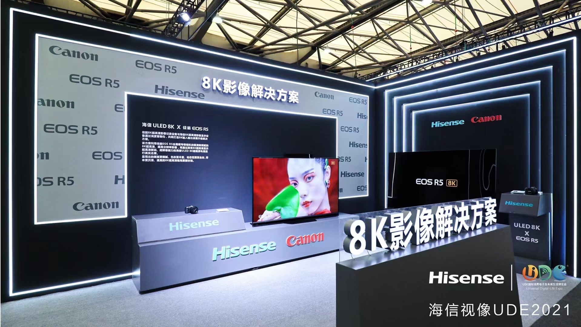 tcl|UDE2021｜从未来显示到智慧生活，如何跨越“一步之遥”？