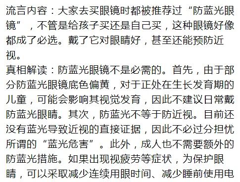 吃素 【科学辟谣】避免胆固醇升高，就得多吃素？布鲁菌病聚集性感染严重，牛羊肉不能吃了？10月科学流言榜来啦！