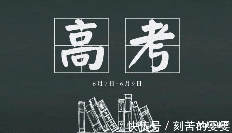 名牌大学|为何河南省高考报考人数年年都是第一，而且比第二高很多