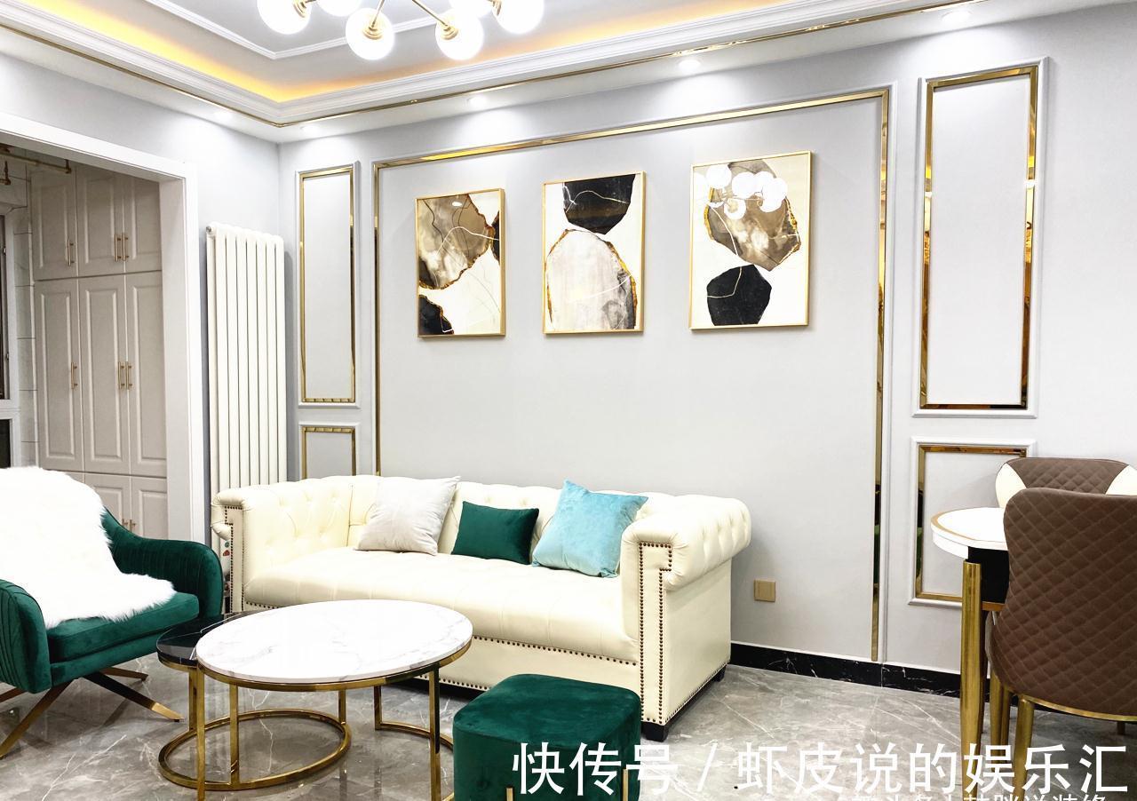 吊顶|108㎡北欧三居室,共花了20万,几根金属条却点缀出30万的轻奢感