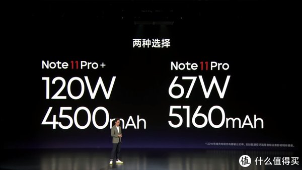 redmi|卢伟冰说入门产品看良心，那刚发布的Redmi Note11的良心怎样？