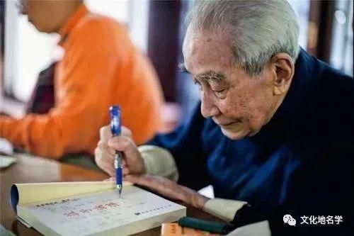 精气神&管好精气神:南怀瑾终身受用的两个长寿妙方