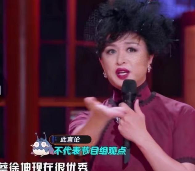 蔡徐坤|金星吹捧蔡徐坤吐槽王一博,粉丝骂战升级,蔡徐坤粉丝揭短不留情