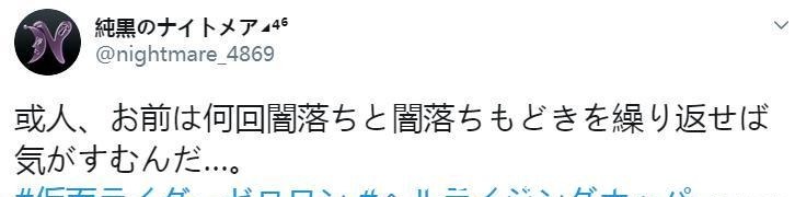 千骑|假面骑士01拥有多达四种黑化类反派形态 不愧是令和大哥