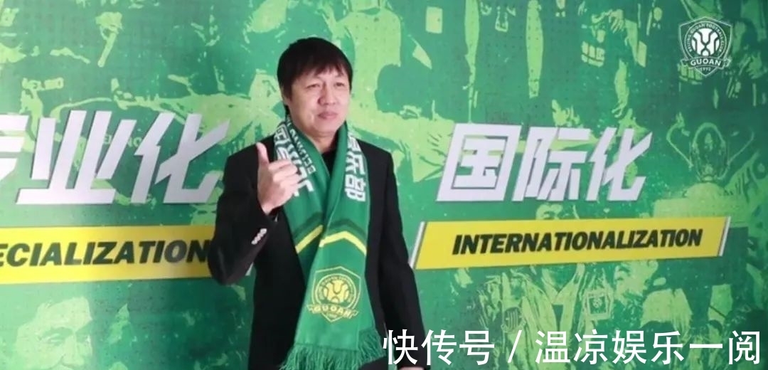 宁伟辰|旧将们的表现,证明了国安的失误,也证明了国安缺少这样一个人