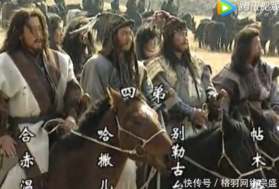 阔阔|成吉思汗的四养子四曲律，阔阔出委屈说：我不是叛徒我是功臣