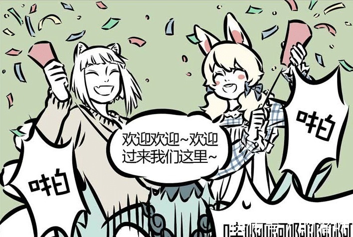 年兽|非人哉原来年兽也有弱点,观音有点小腹黑,九月、小玉更可怕