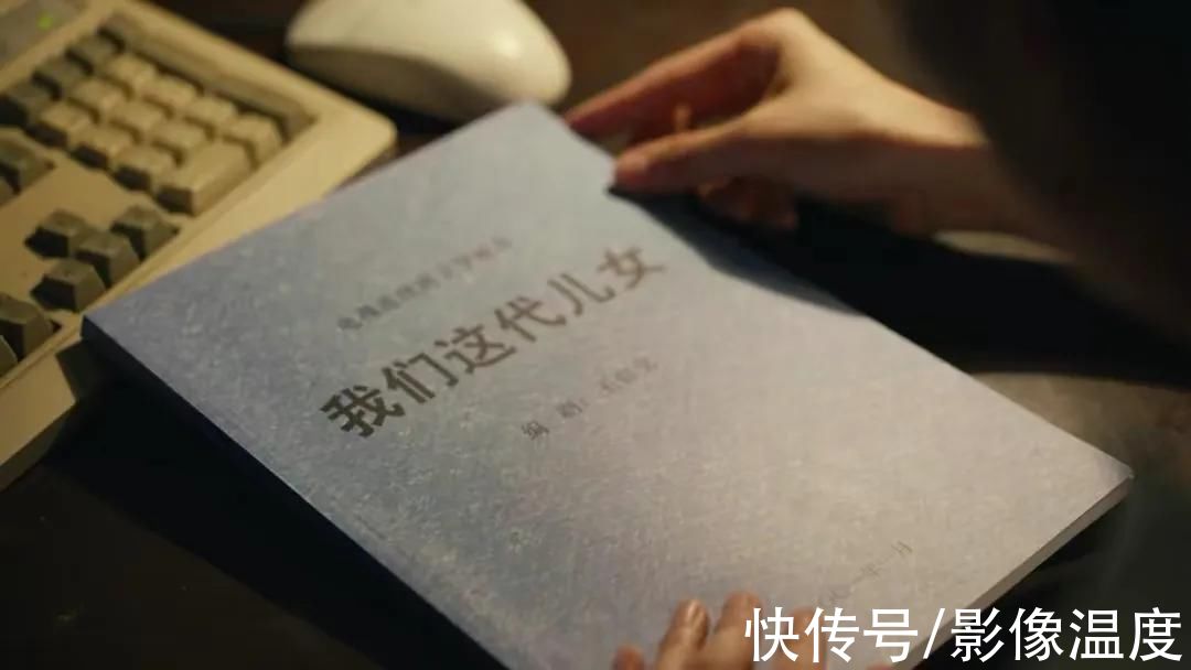 《人世間》結(jié)局：德寶秉昆關(guān)系破裂，周秉義復(fù)活，周蓉太讓人感動(dòng)