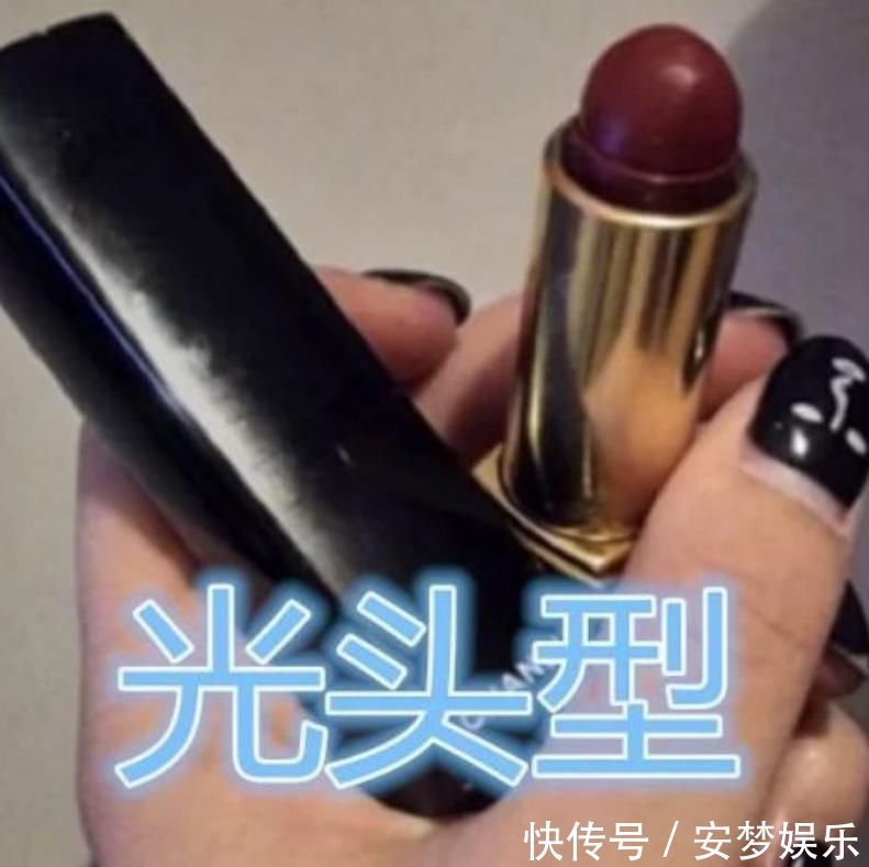 女生涂口红也有“差距”光头型还行，奶嘴型没啥，看到最后是个狼人