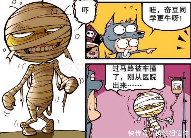 营养|星太奇奋豆晚会现“高能”早餐是否营养星太奇直呼内行