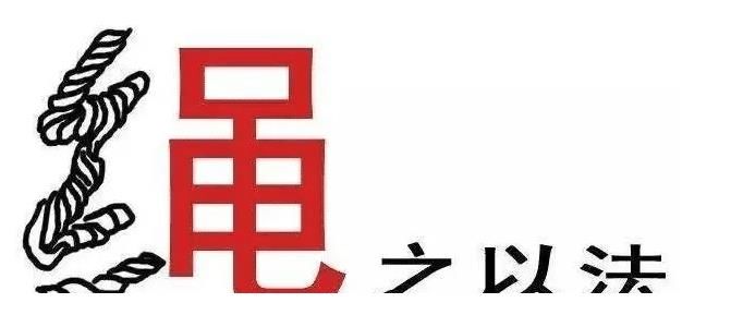 悲惨|事情越来越大，中纪委点名阿里，马云依旧保持沉默