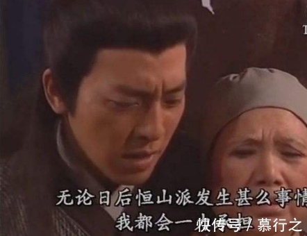 恒山掌门!定闲师太为何会把恒山掌门传给华山弃徒令狐冲?这并非一步好棋