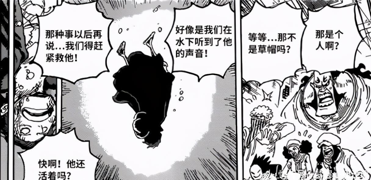 海賊王|海賊王:路飛再次展現超強天賦,聆聽萬物之聲不再只是被動技能