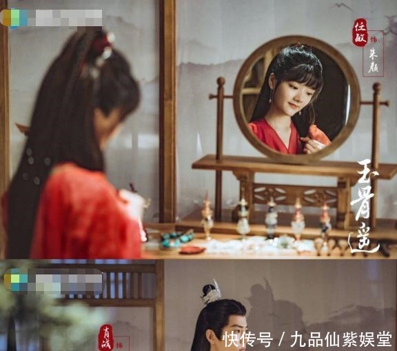 《玉骨遥》即将来袭!肖战首次搭档任敏,却不及女二有话题!