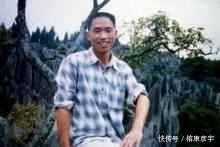 去世|他一生历经苦难,去世3年后遗作大火,被誉为中国版《百年孤独》