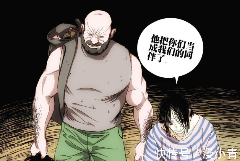 肖恩|一人之下:诸葛青与上根器组队登岛,公司与贝希摩斯达成撤侨合作