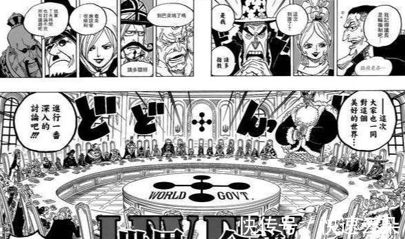 之国|海贼王和之国战争即将爆发,赤犬为何阻止黄猿驰骋前线帮助少主