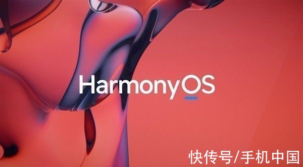 华为m早报：华为Mate V再曝光 HarmonyOS明年将登陆欧洲