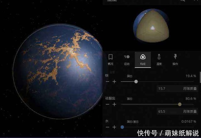 地球 科学家发现：太阳系外有24颗行星可能比地球更宜居