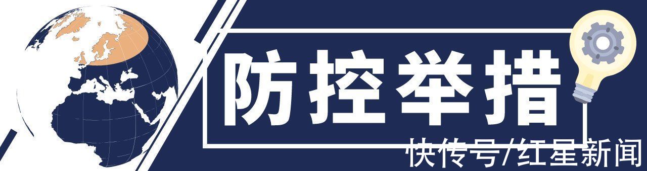 世卫组织|上周全球新增确诊病例近440万例 欧盟将美国从旅客来源地“安全名单”中删除