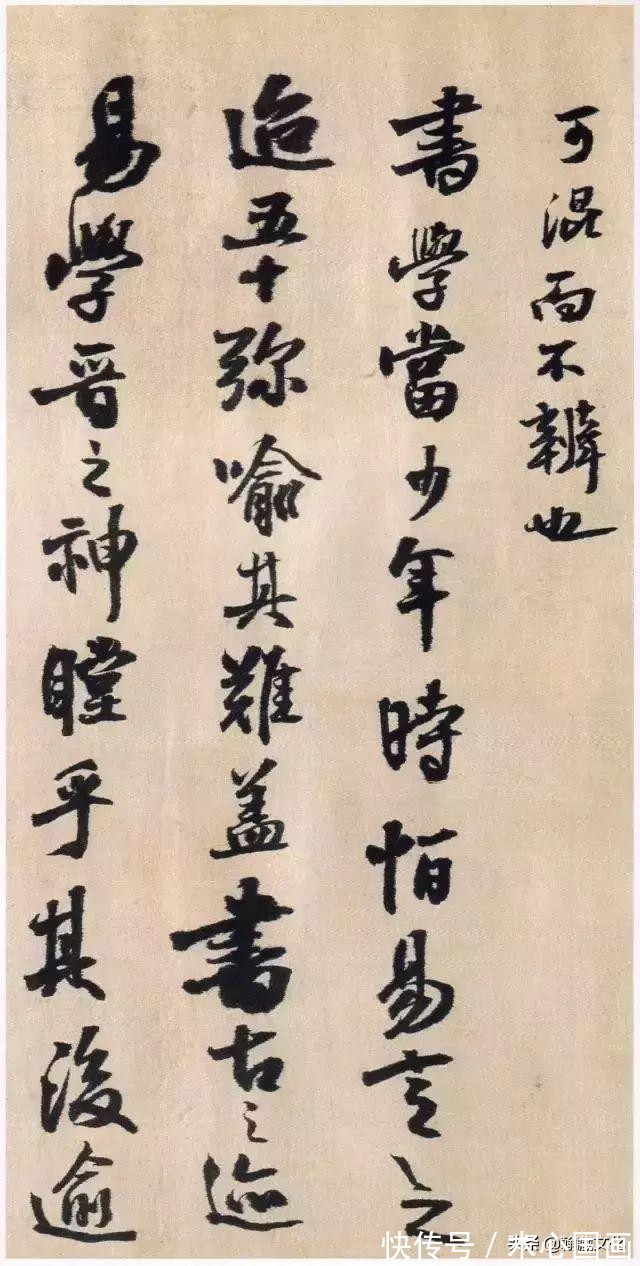 峨眉山纪游诗!王铎《蘜潭纂峨眉山纪游诗》绫本