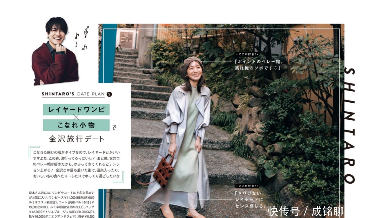 服装要精不要多！早春穿搭必选的三个经典单品，百搭时尚又接地气