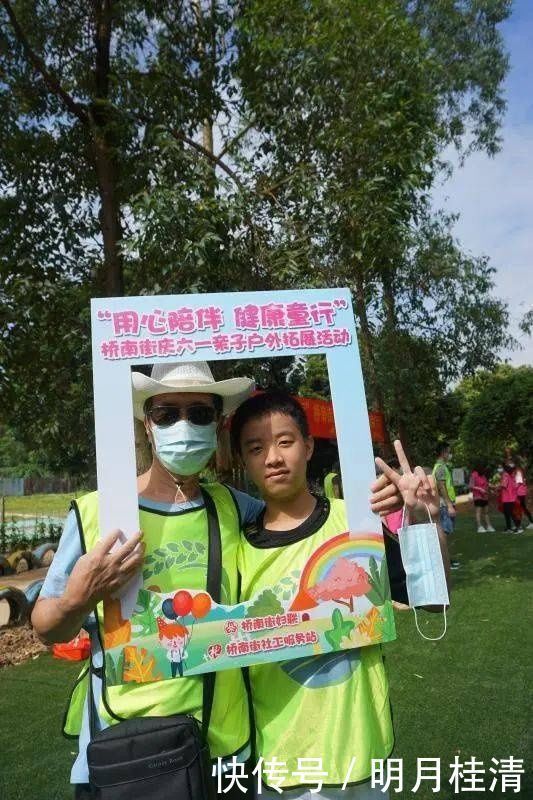 亲子大作战飞越丛林、默契考验……桥南街萌娃和父母户外拓展,尽享天伦之乐