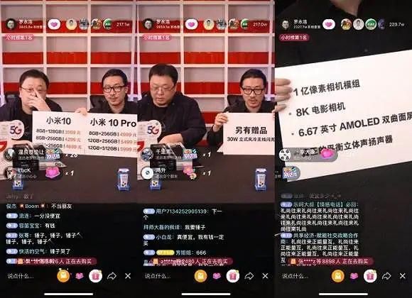 搭档|听老罗的搭档朱萧木分享如何在直播间“交个朋友”？