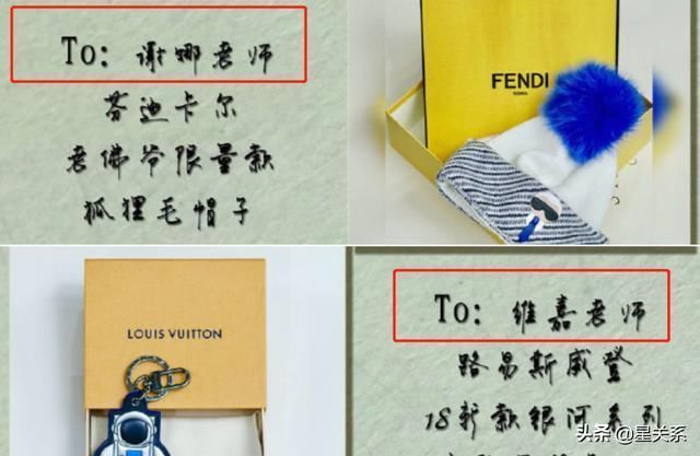 李维嘉|“快捞”家族全翻车！何炅谢娜后李维嘉代孕机构被扒！涉多位明星