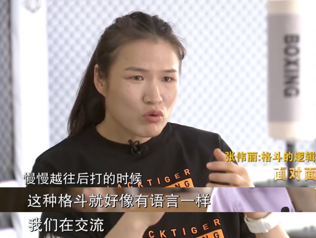 果然是女王，输了都被全网夸