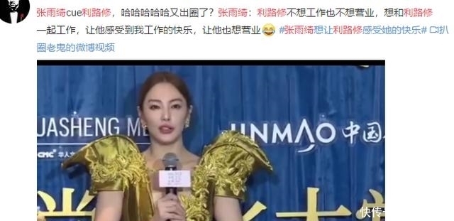 围绕利路修展开的全民狂欢,到底如谁所愿?