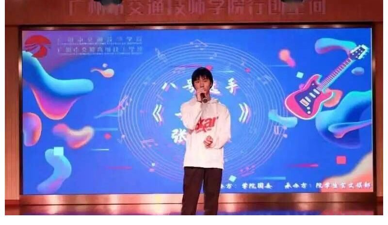 活動(dòng)回顧丨第二十屆“青春無(wú)悔，敢唱無(wú)悔”校園十大歌手復(fù)賽