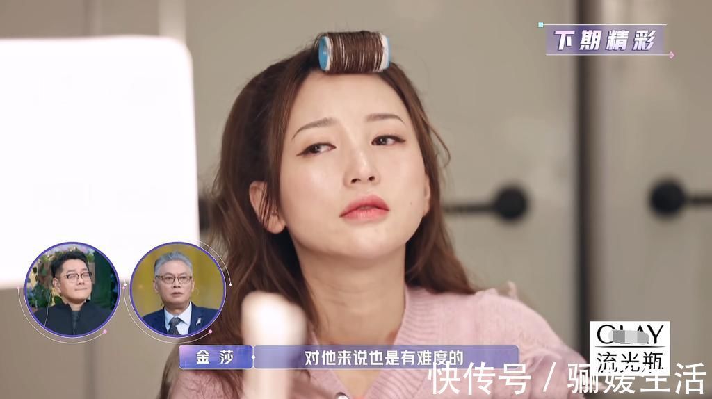 女儿们的恋爱|金晨纠结张豆豆爆哭,金莎醒悟放过盛况,结局藏在爸爸们的反应中