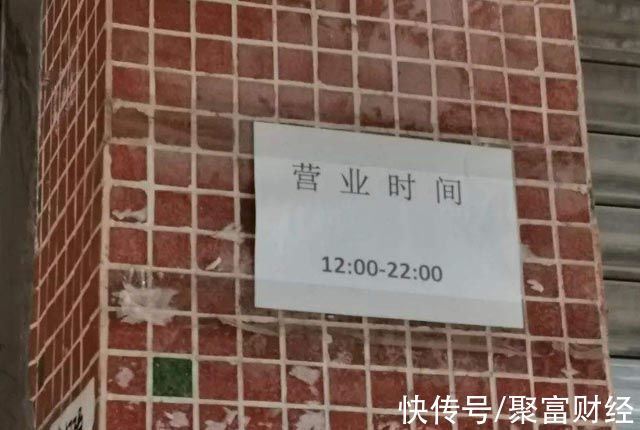 停运|2022春节快递停运通知