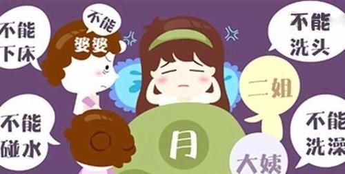 42天的月子期,如何绕过“雷区”,不留月子病?