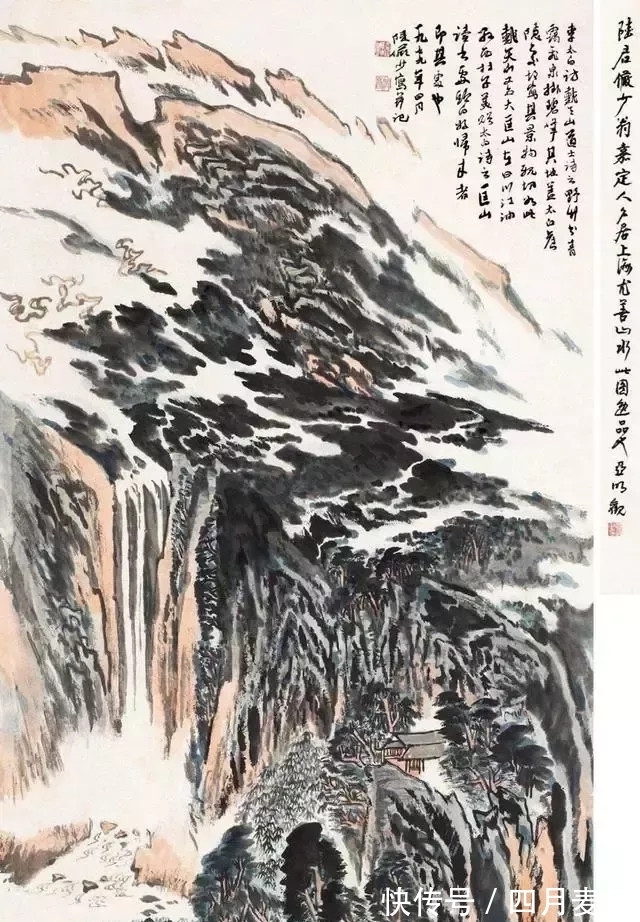 山水画|大师的用笔｜陆俨少山水画