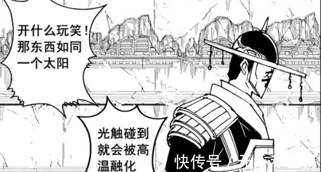 圣蝶弗洛德|镇魂街阿撒兹勒的弱点暴露,曹焱兵的烈火是打败阿撒兹勒的关键