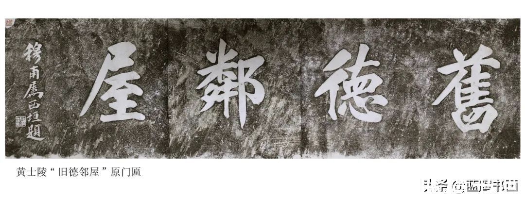 墨拓博古@著名画家杨林与墨拓博古山水画的情缘：意与古会