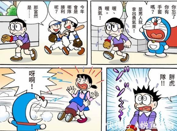 道具|哆啦A梦:大熊拥有“驯兽手套”,再也不怕胖虎了?