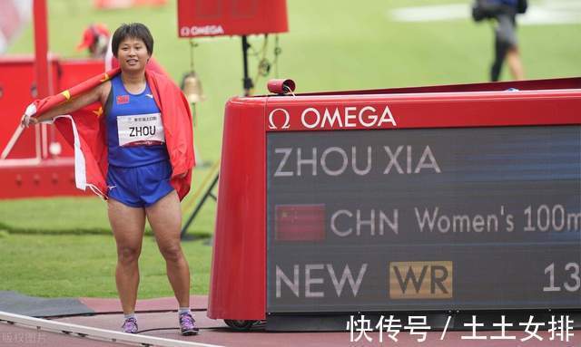 选手|残奥奖牌榜!中国又夺4金稳居榜首,美国队仅2金,未进前5