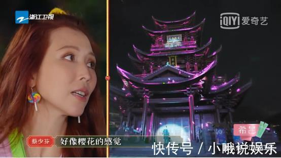 陈建斌老师|希芸邀您看《请吃饭的姐姐》,蔡少芬谈与陈建斌趣事