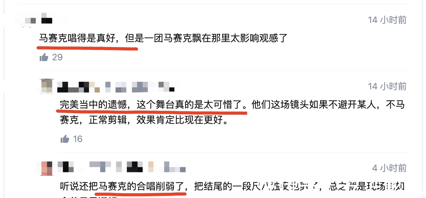 這首歌|《披荊斬棘的哥哥》第五期林志炫摔倒又爬上舞臺(tái),太戳心!