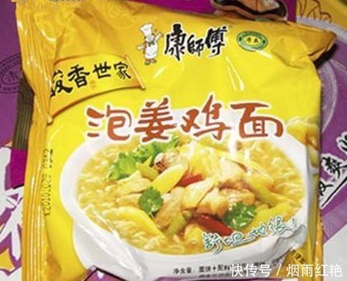 受欢迎|康师傅最不受欢迎的4款泡面,一个比一个难吃,最后一个难以下咽