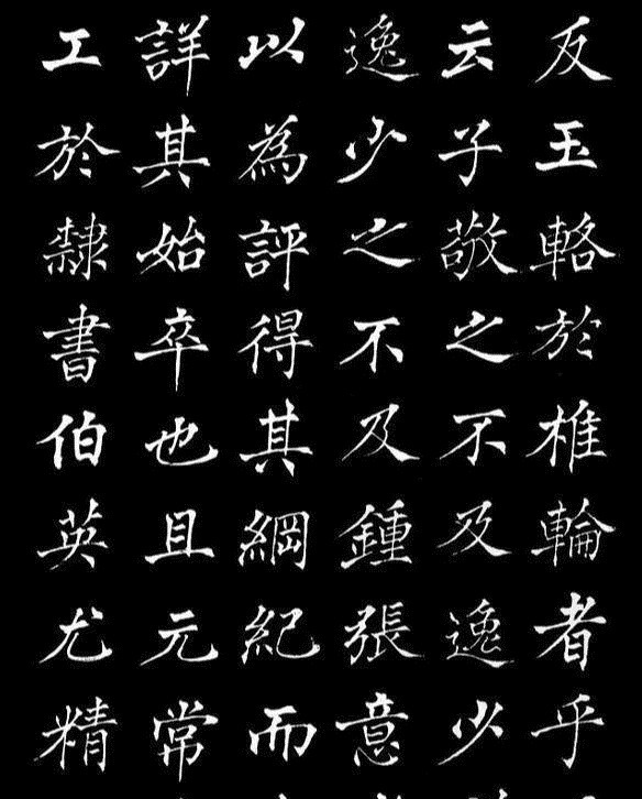 书坛&日本人称他“当代楷书王”,一手好字影响海内外,为我国书坛一绝