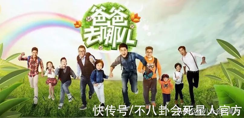 从《快乐大本营》到《同一首歌》，7档已停播的综艺，让人怀念